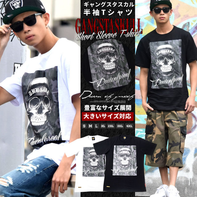 DOP ディーオーピー ｔシャツ 半袖tシャツ メンズ 大きいサイズ ギャングスタスカル b系 hiphop ヒップホップ ファッション DPTT074