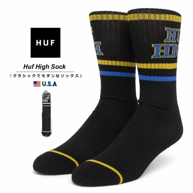 HUF ハフ クルーソックス メンズ 靴下 USAモデル ハフハイソックス ブラック SK00555 2021 春夏 新作