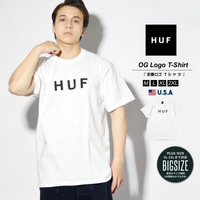 Huf ハフ Tシャツ メンズ レディース 半袖 Usaモデル Essentials Og Logo S S Tee ホワイト Ts 21 春夏 新作 ファッション メンズ カジュアル ストリート系 B系ファッション 通販 Huf ハフ Tシャツ メンズ レディース 半袖 Usaモデル Essentials Og Logo S S Tee ホワイト Ts 21 春夏 新作 ファッション メンズ カジュアル ストリート系 B系ファッション 通販