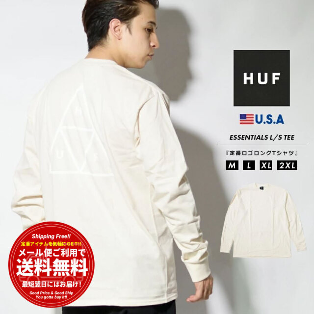 Huf ハフ ロンt 長袖tシャツ メンズ ブランド Usaモデル Essentials Tt L S Tee アイボリー Ts ファッション メンズ カジュアル ストリート系 B系ファッション 通販