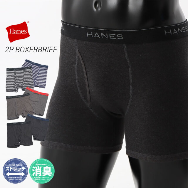 Hanes ヘインズ ボクサーパンツ メンズ 下着 2枚組 抗菌防臭 前開き フライス編み おしゃれ ブランド 2P BOXERBRIEF hanes-acc-23ss-01