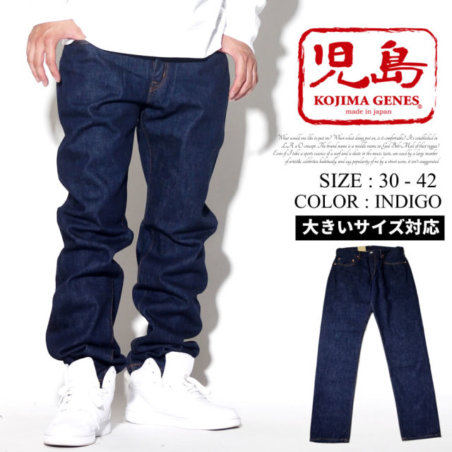 児島ジーンズ KOJIMA GENES 15oz セルビッチ スリム デニムパンツ メンズ ジーンズ 赤耳 岡山デニム 国産 MADE IN JAPAN 日本製 RNB-102S 再販