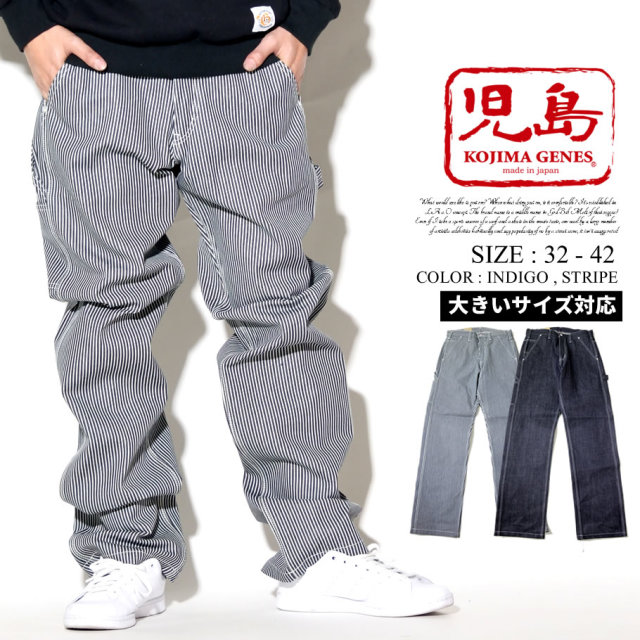 児島ジーンズ ベーシック ペインターパンツ メンズ 大きいサイズ アメカジ ストリート系 ファッション 服 通販 RNB-1200