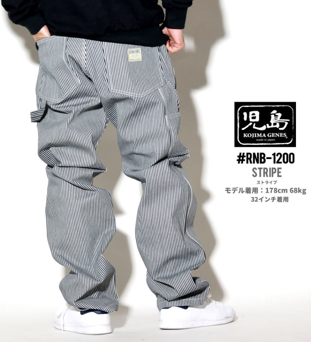 児島ジーンズ ベーシック ペインターパンツ メンズ 大きいサイズ アメカジ ストリート系 ファッション 服 通販 RNB-1200