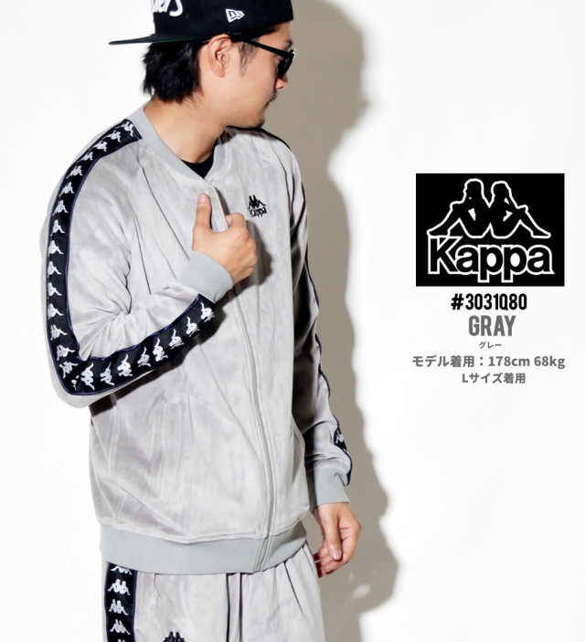kappa カッパ ジャケット メンズ ロゴ ストリート系 ヒップホップ ファッション 3031D20 服 通販