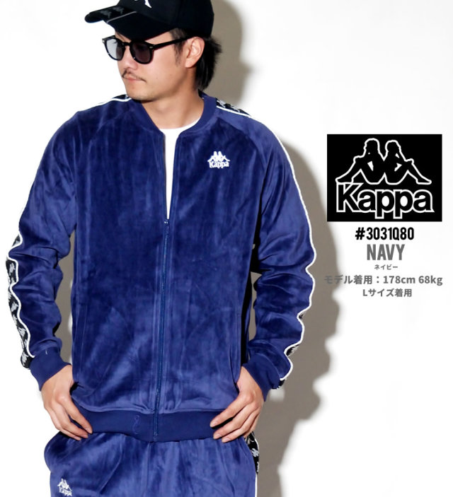 kappa カッパ ジャケット メンズ ロゴ ストリート系 ヒップホップ ファッション 3031D20 服 通販