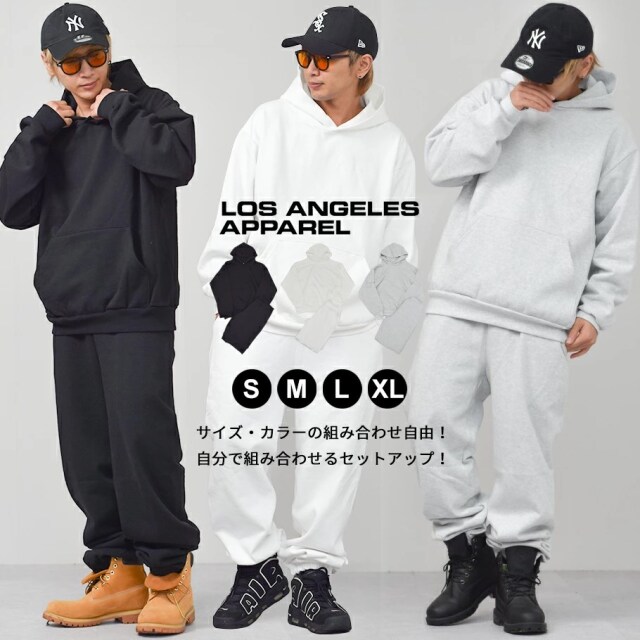 LOS ANGELES APPAREL ロサンゼルスアパレル スウェット セットアップ 裏起毛 14oz ヘビーウェイト パーカー パンツ 上下セット ロスアパ メンズ レディース