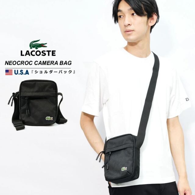 ラコステ LACOSTE ショルダーバッグ クロスボディバッグ メンズ ブランド USAモデル レディース ユニセックス NEOCROC CAMERA BAG NH2102NE