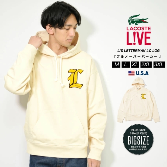ラコステ ライブ Lacoste L Ve パーカー メンズ スウェット 裏毛 オーバーサイズ ブランド Ls Letterman Lc Log 秋冬 新作 ファッション メンズ カジュアル ストリート系 B系ファッション 通販