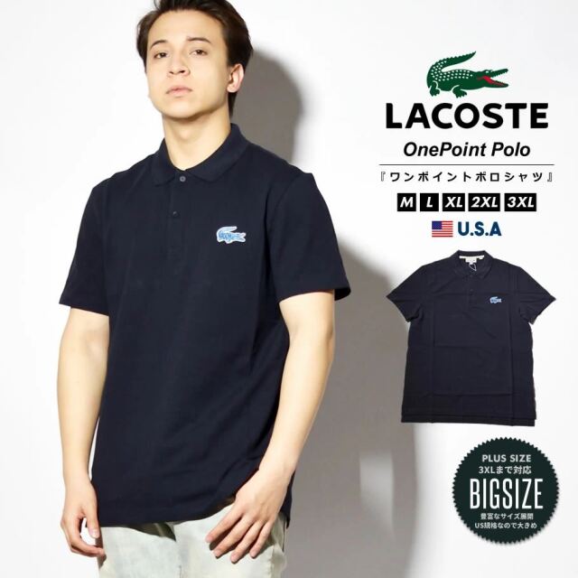 ラコステ Lacoste ポロシャツ メンズ 半袖 鹿の子 Usaモデル バッジコットンピケポロシャツ レギュラーフィット Ph9761 21ss 春 新作 ファッション メンズ カジュアル ストリート系 B系ファッション 通販