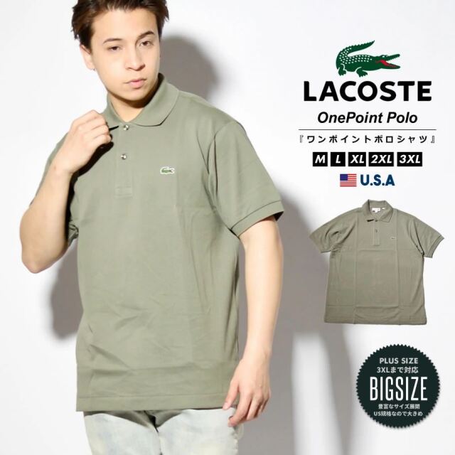 ラコステ Lacoste ポロシャツ メンズ 半袖 鹿の子 Usaモデル L 12 12 ポロシャツ クラシックフィット 21ss 春 新作 ファッション メンズ カジュアル ストリート系 B系ファッション 通販