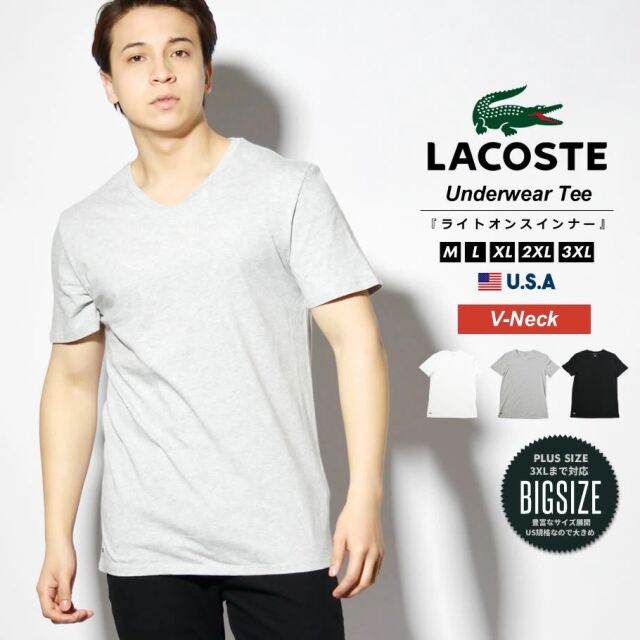 Lacoste ラコステ インナー Tシャツ メンズ レディース 半袖 薄手 Vネック ワニロゴ ワンポイント スリムフィット おしゃれ ブランド Usa企画 メンズカジュアルファッション通販deep