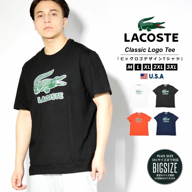 ラコステ LACOSTE Tシャツ メンズ 半袖 ブランド USAモデル クルーネック  クラックドロゴプリント コットンTシャツ TH0063