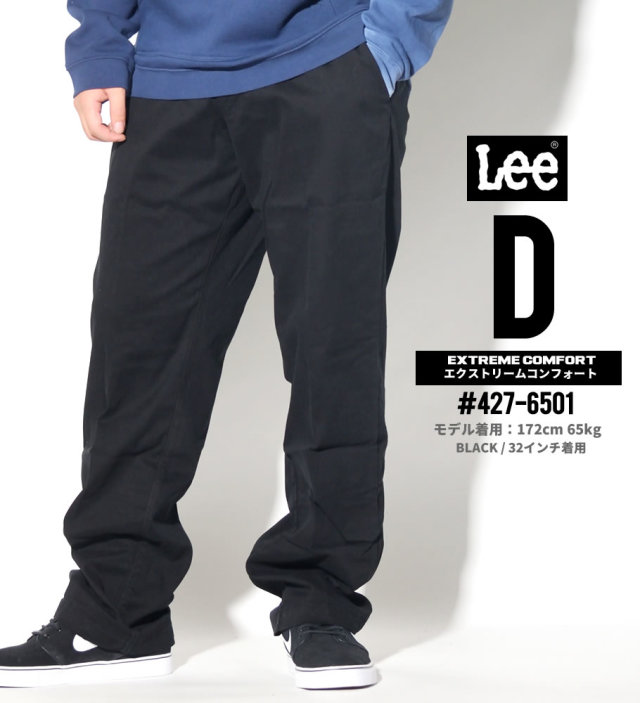 Lee 427 リラックスフィット チノパンツ Extreme Comfort カジュアル ファッション 服 通販 ファッション メンズ ストリート系 B系ファッション 通販