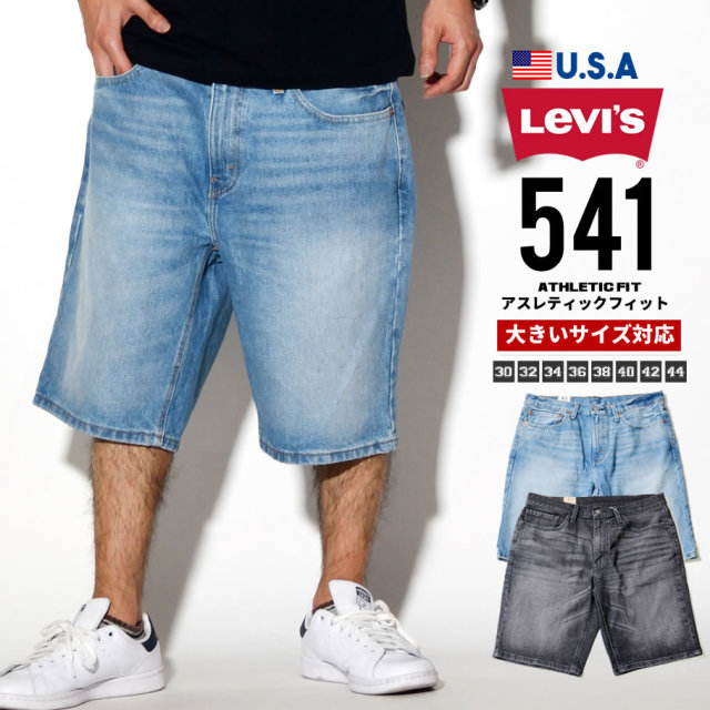 Levi's リーバイス 541 ハーツ ジーンズ デニム ショート パンツ 短パン メンズ 大きいサイズ 23778 服 通販