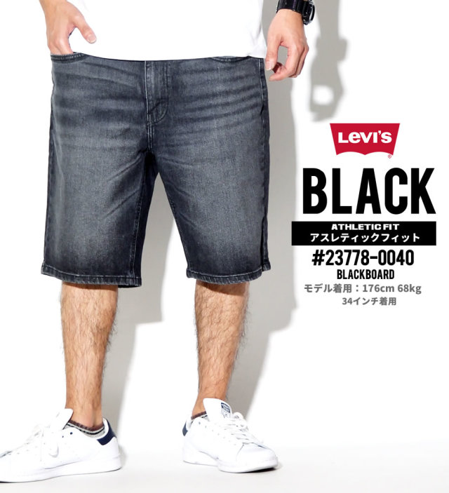 Levi's リーバイス 541 ハーツ ジーンズ デニム ショート パンツ 短パン メンズ 大きいサイズ 23778 服 通販