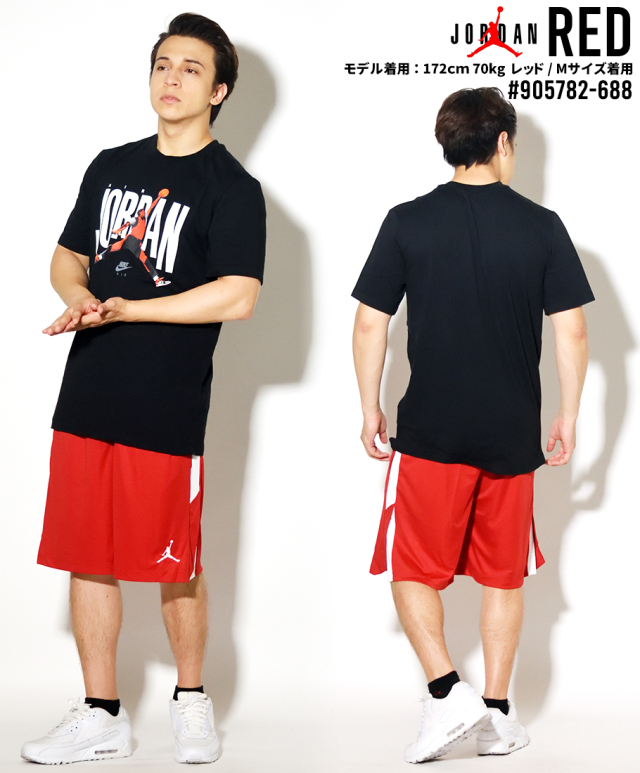 Air Jordan エア ジョーダン バスパン バスケット ハーフパンツ メンズ 大きいサイズ ロゴ スポーツ ヒップホップ ストリート系 ファッション 9057 Nike ナイキ 服 通販 ファッション メンズ カジュアル ストリート系 B系ファッション 通販