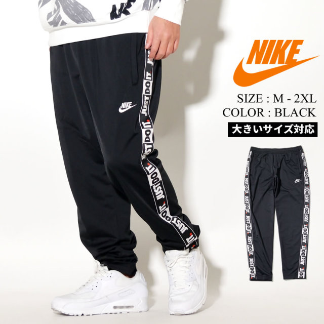 NIKE ナイキ ジャージパンツ メンズ JUST DO IT M NSW JDI PANT PK TAPE CJ4785