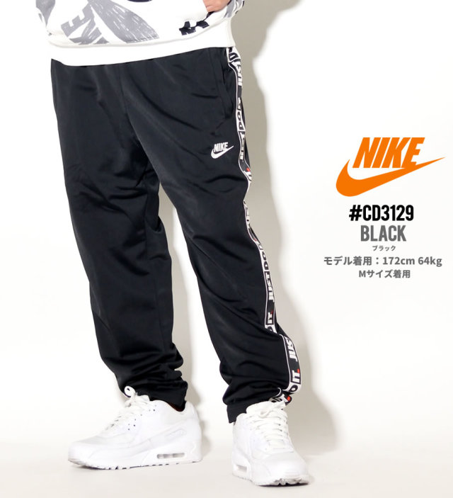 Nike ナイキ ジャージパンツ メンズ Just Do It M Nsw Jdi Pant Pk Tape Cj4785 メンズ カジュアルファッション通販deep