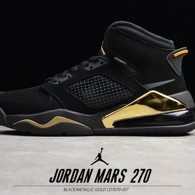 Nike Jordan ナイキ ジョーダン スニーカー メンズ Jordan Mars 270 ジョーダンマーズ Cd7070 007 ファッション メンズ カジュアル ストリート系 B系ファッション 通販