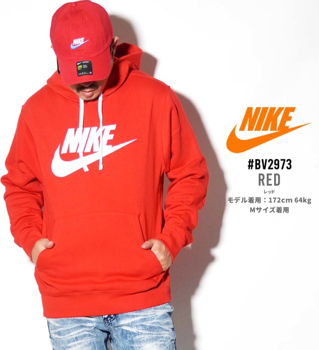 Nike ナイキ パーカー メンズ 大きいサイズ ロゴ ストリート系 スポーツ ファッション Bv2973 服 通販 メンズ カジュアルファッション通販deep