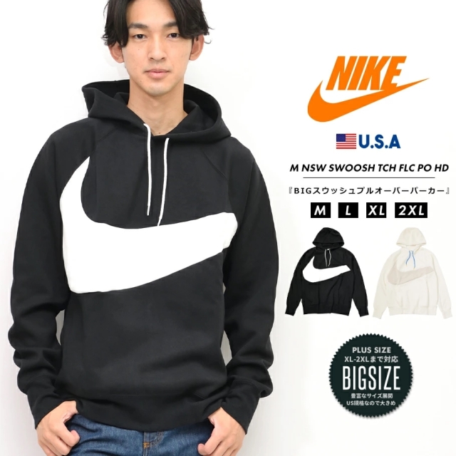 ナイキ NIKE パーカー メンズ プルオーバー トレーニングウェア ブランド USAモデル Nike Mens Dri-FIT Pullover Training Hoodie CZ2425 秋冬 新作