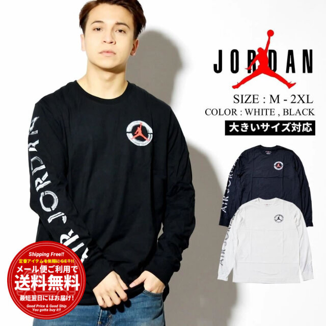 ナイキ ジョーダン ロンt 長袖tシャツ メンズ 大きいサイズ Usaモデル Nike Jordan Brand Ls Crew Cn3500 ファッション メンズ カジュアル ストリート系 B系ファッション 通販 ナイキ ジョーダン ロンt 長袖tシャツ メンズ 大きいサイズ Usaモデル Nike Jordan Brand Ls Crew Cn3500 ファッション メンズ カジュアル ストリート系 B系ファッション 通販