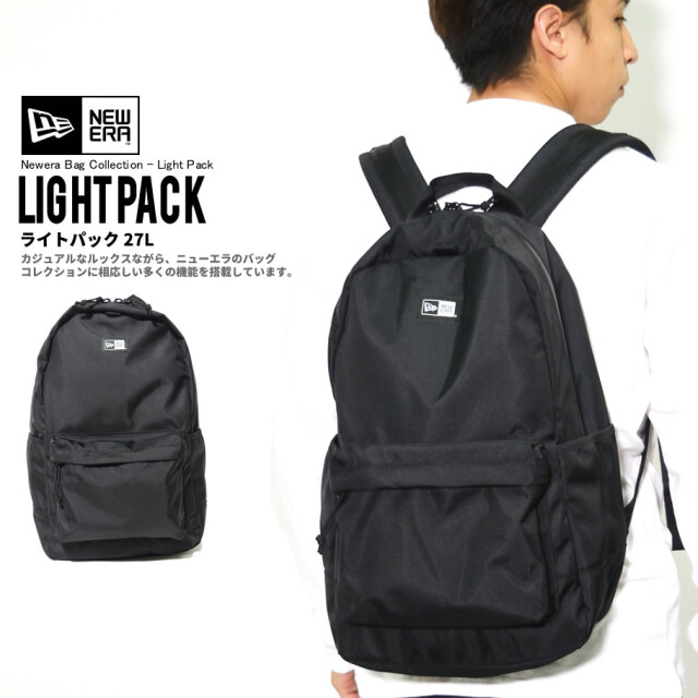 ニューエラ New Era リュック バックパック メンズ レディース 27l ライトパック ファッション メンズ カジュアル ストリート系 B系ファッション 通販