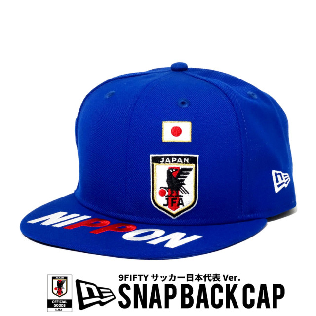 NEW ERA ニューエラ スナップバックキャップ 9FIFTY サッカー日本代表 Ver. ブルー 12350341