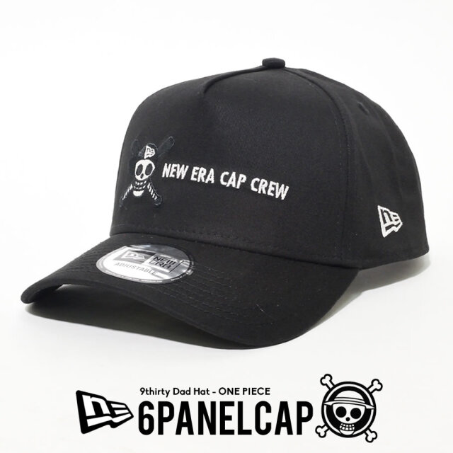 NEW ERA ニューエラ キャップ 9FORTY A-Frame ONE PIECE ワンピース NEW ERA CAP CREW ドクロ 海賊旗 ブラック 12541445