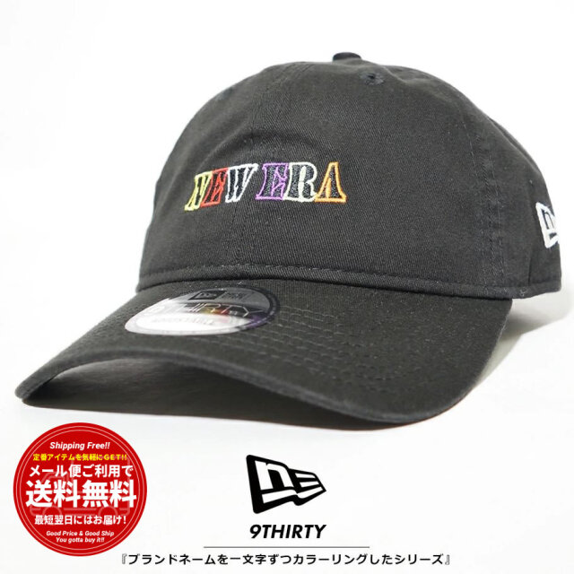 ニューエラ New Era キャップ 帽子 メンズ レディース 9thirty カラフルロゴ New Era ブラック 21 春夏 新作 ファッション メンズ カジュアル ストリート系 B系ファッション 通販