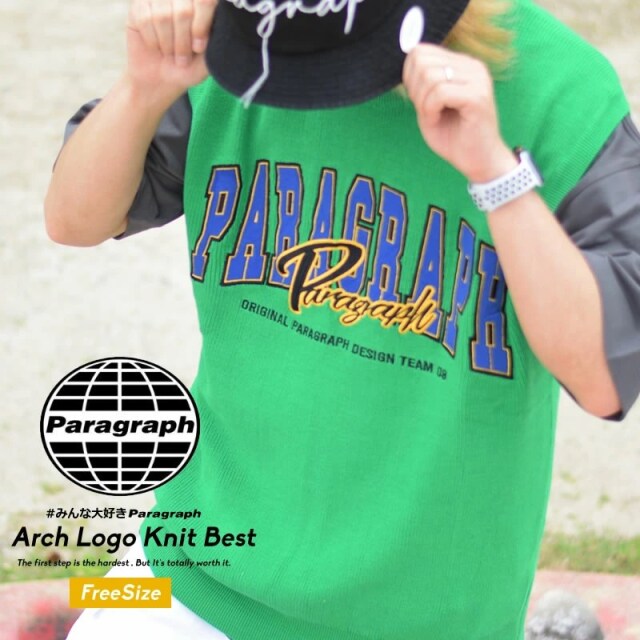 Paragraph パラグラフ ニットベスト メンズ レディース カレッジロゴ ブランド Arch Logo Knit Best No.24 グリーン paragraph026