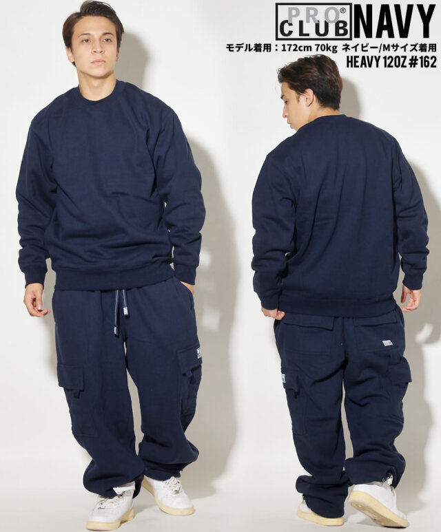 Pro Club プロクラブ スエット カーゴパンツ メンズ 大きいサイズ ヘビーオンス Heavy 12oz 162 Pbdt002 ファッション メンズ カジュアル ストリート系 B系ファッション 通販