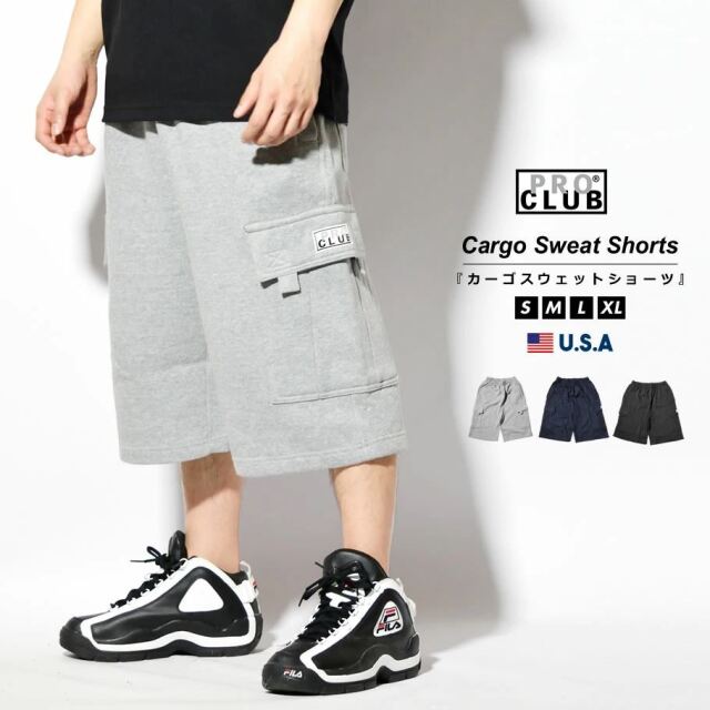 プロクラブ Pro Club スウェット カーゴ ハーフパンツ ショートパンツ メンズ ワイド 夏 S Xlサイズ 大きいサイズ Usaモデル 167 ファッション メンズ カジュアル ストリート系 B系ファッション 通販