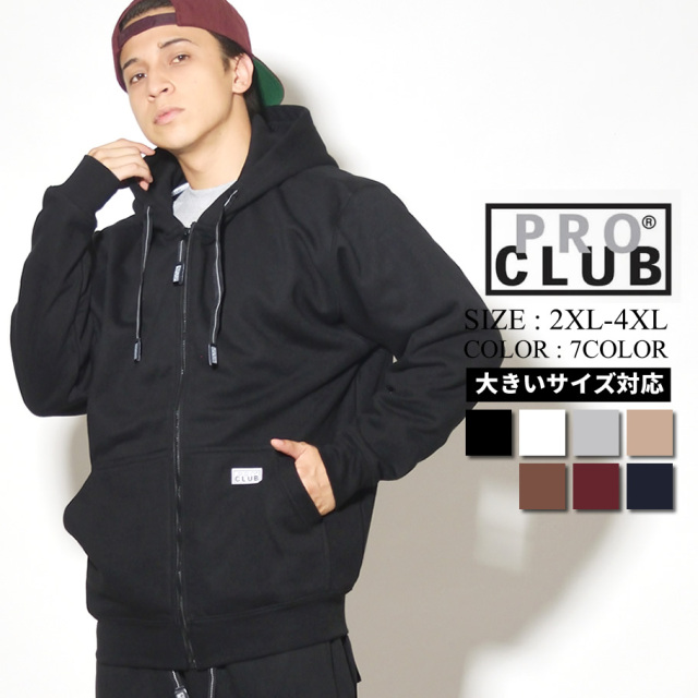 PRO CLUB プロクラブ ジップパーカー メンズ 大きいサイズ ヘビーウェイト HEAVY 13oz 143 pbpt008 pbpt008