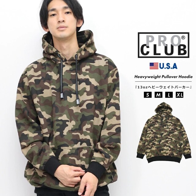 PRO CLUB プロクラブ カモフラ パーカー アウター ジャケット 迷彩
