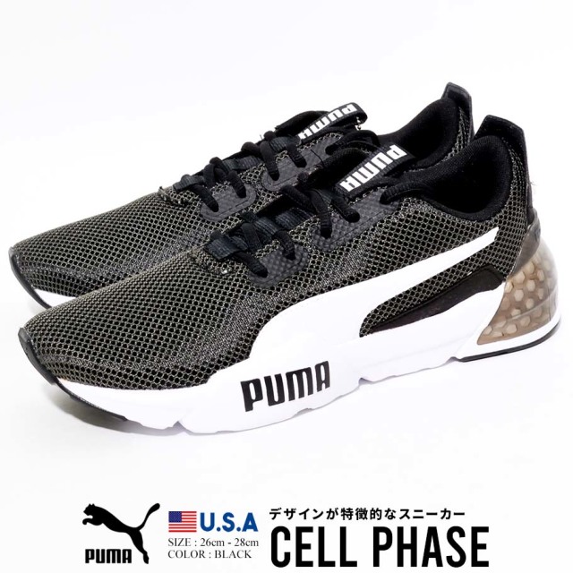 PUMA プーマ スニーカー メンズ CELL PHASE 19263802 靴