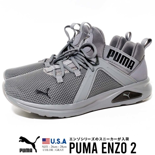 Puma プーマ スニーカー メンズ Enzo 2 靴 ファッション メンズ カジュアル ストリート系 B系ファッション 通販
