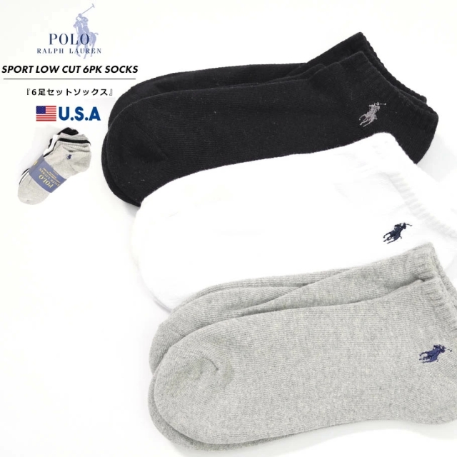 ポロラルフローレン Polo Ralph Lauren ベリーショートソックス メンズ くるぶし丈 靴下 6足組 おしゃれ ブランド Sport Otr 6pk Sock 7001pk2 新作 ファッション メンズ カジュアル ストリート系 B系ファッション 通販