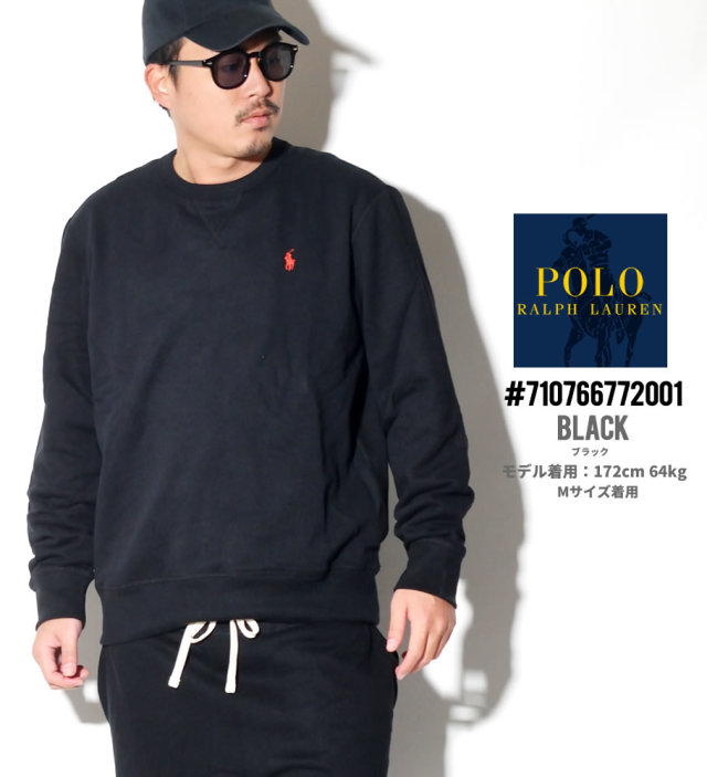 Polo Ralph Lauren ポロ ラルフローレン トレーナー メンズ 大きいサイズ ロゴ カジュアル ストリート系 ファッション 服 通販 ファッション メンズ ストリート系 B系ファッション 通販