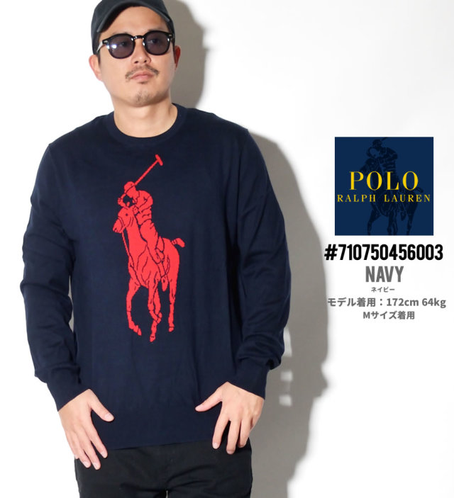 Polo Ralph Lauren ポロ ラルフローレン セーター メンズ 大きいサイズ ロゴ カジュアル ストリート系 ファッション 服 通販 ファッション メンズ ストリート系 B系ファッション 通販
