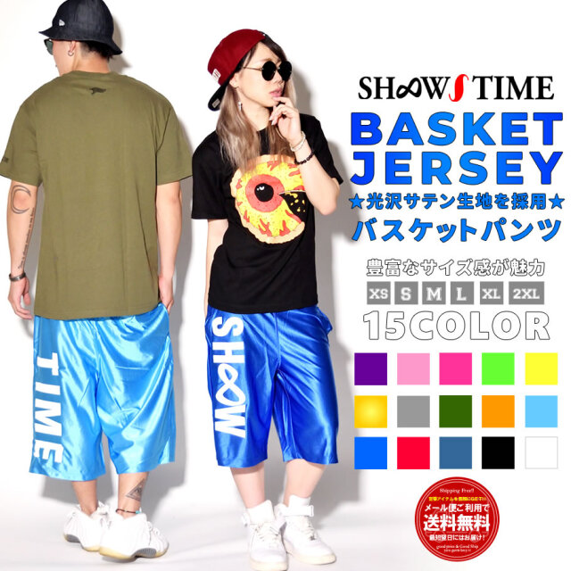 SHOOW TIME (ショウタイム) バスケットパンツ 前にSHOOW バックにTIME STDT014 stdt014