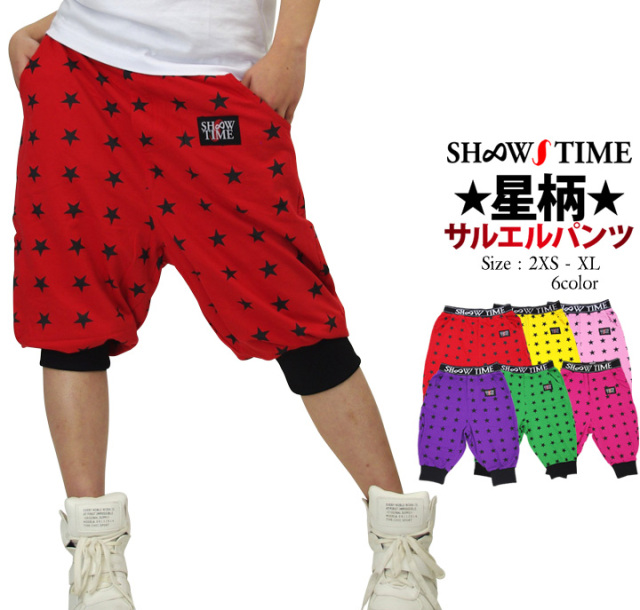 SHOOW TIME (ショウタイム) サルエルパンツ 星柄 STDT029 stdt029