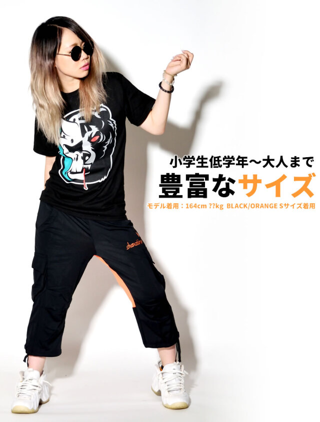 Shoow Time ショウタイム ダンスパンツ Stdt036 ファッション メンズ カジュアル ストリート系 B系ファッション 通販