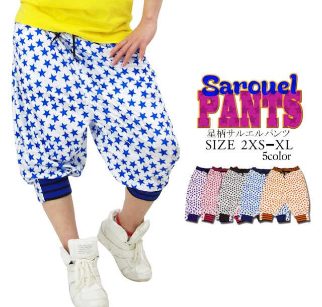 SHOOW TIME (ショウタイム) サルエルパンツ STDT038 stdt038