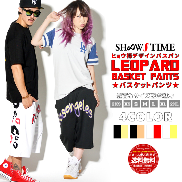 SHOOW TIME (ショウタイム) バスケットパンツ STDT047 stdt047