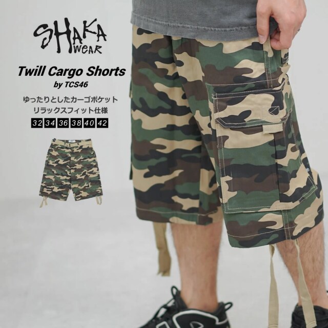 SHAKA WEAR シャカウェア カーゴ ショートパンツ ハーフパンツ 迷彩柄 メンズ ウェブベルト付き TWILL CARGO SHORTS グリーンカモ