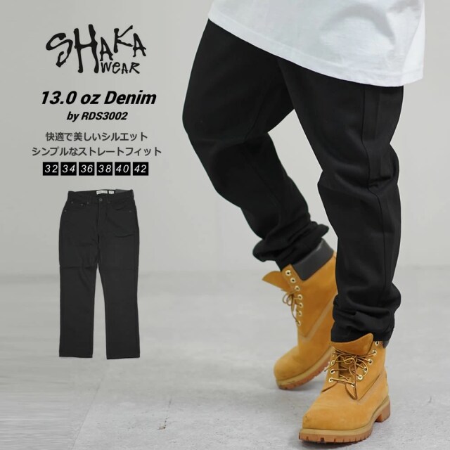 SHAKA WEAR シャカウェア デニムパンツ ジーンズ メンズ 13.0 OZ DENIM JEANS カラーデニム ブラック