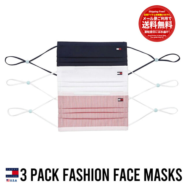 トミーヒルフィガー Tommy Hilfiger マスク 洗える おしゃれ 3枚セット Usaモデル Tommy Mask 3 Pk Pack1 69j3553 600 ファッション メンズ カジュアル ストリート系 B系ファッション 通販