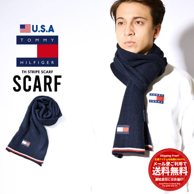 トミーヒルフィガー TOMMY HILFIGER マフラー スカーフ メンズ レディース 大きいサイズ USAモデル THストライプスカーフ 1CT3067 tmat010